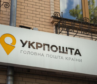 МВФ знову застерігає владу не передавати PINbank в управління «Укрпошті»