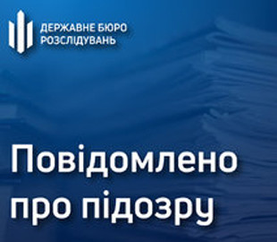 ГБР сообщило о подозрении двум полицейским из Мариуполя: воровали деньги с карточки погибшего и вымогали 200 тыс. с приезжего