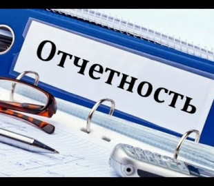 Нацкомиссия обновила порядок предоставления отчетности операторами и провайдерами