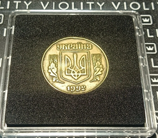 В Украине монету в 50 копеек продают за 11 тысяч