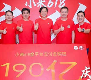 За 18 дней Xiaomi продала смартфонов на 3 миллиарда долларов