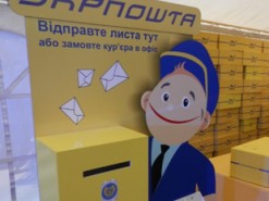 Укрпочта откроет в селах компьютеризованные и передвижные отделения
