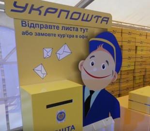 Укрпочта откроет в селах компьютеризованные и передвижные отделения