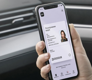 Посвідчення водія з "Дії": як не отримати штраф