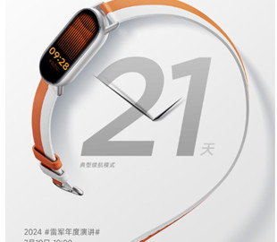 Xiaomi розкрила нові подробиці про фітнес-браслет Xiaomi Band 9