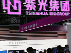 В Китае свернули два грандиозных проекта по созданию заводов оперативной и флеш-памяти