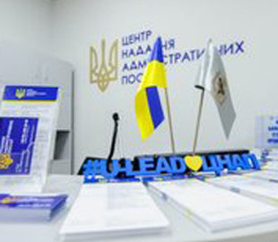 Центры административных услуг Киева начали принимать е-паспорта в приложении "Дія"