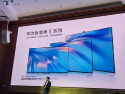 Представлены телевизоры Huawei Smart Screen S и Smart Screen S Pro