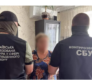 В Україні викрили подружжя на держзраді: передавали дані ворогу через Telegram