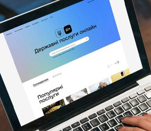 Тимчасова пауза “Дії”: які сервіси не працюватимуть і коли