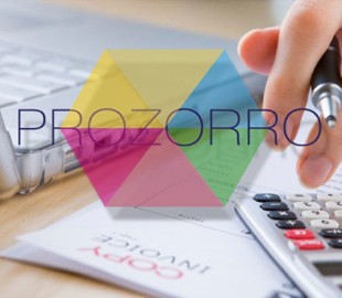 В июне стартует малая приватизация через систему ProZorro, - Гройсман