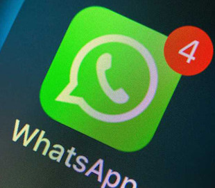 Пастка для ревнивців: як бажання прочитати чужий WhatsApp обернулося для мільйонів користувачів реальними втратами