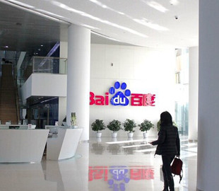Китайська Baidu задумалась про випуск власних електрокарів
