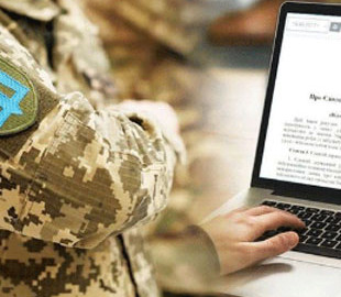 Е-кабінет призовника: у Міноборони розповіли про переваги сервісу