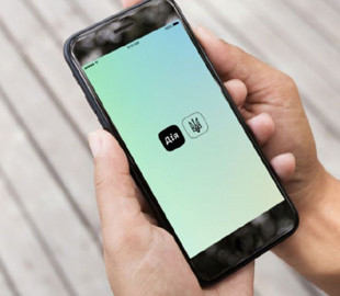 У "Дії" українці зможуть бачити, хто переглядав їхні дані в реєстрах