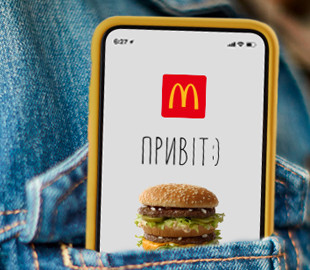 McDonald`s відкрив для відвідувачів 10 ресторанів у Києві. Перелік адрес