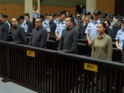 У Китаї стратили 11 членів клану Мін, засуджених за мережу шахрайських центрів у М’янмі