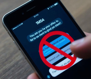 Які повідомлення краще одразу видаляти зі смартфона