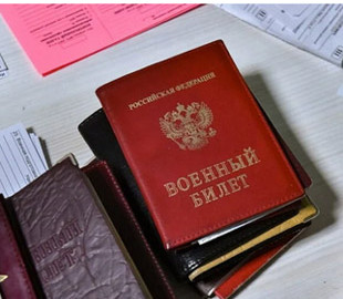 Росіянин отримав від військкомату заборону на виїзд з рф на два століття вперед