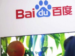 Baidu построит ИИ-город в 100 км от Пекина