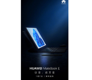 Huawei показала планшет MateBook E под управлением Windows 11
