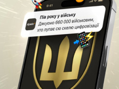Сотні тисяч користувачів і поданих рапортів: у МОУ підбили піврічні підсумки роботи Армія+