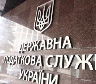 Держподаткова обмежила роботу електронних сервісів та доступ до електронного кабінету