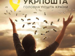 Канонізувати Укрпошту: межу заполонили меми про "воскреслих" закарпатських бджіл