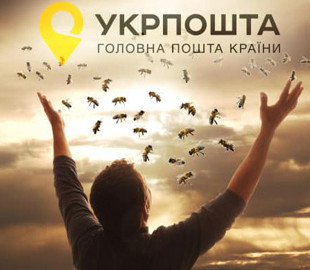 Канонізувати Укрпошту: межу заполонили меми про "воскреслих" закарпатських бджіл