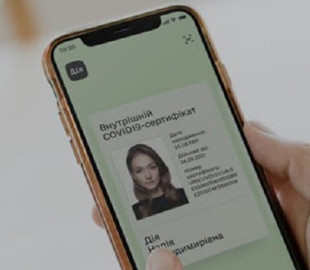 Фейковая "Дія": в Госспецсвязи посоветовали, как правильно загружать мобильные приложения