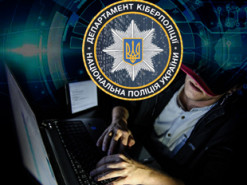 В кіберполіції назвали найпопулярніші схеми інтернет-шахраїв