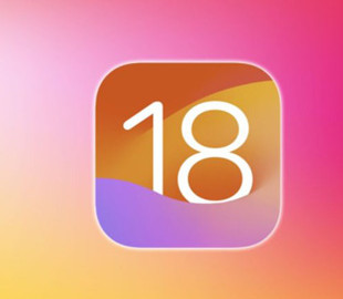 Нові функції iOS 18, які змінять iPhone