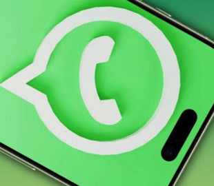 У WhatsApp з’явиться обмеження на кількість непрочитаних повідомлень