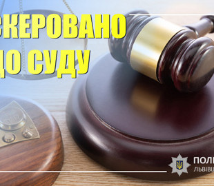 Оформлював кредити на знайомих жінок та дівчат - у Львові судитимуть молодого шахрая