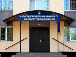 Невідомі намагалися зламати акаунт одного з судів Дніпропетровщини