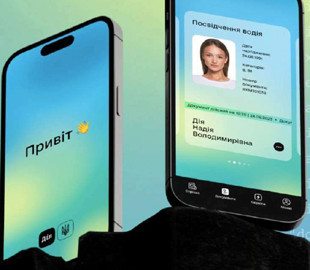 Як подати заявку на опіку над дитиною через Дію: інструкція Кабміну