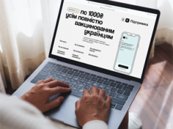 Оформлення картки «єПідтримка» буде безкоштовне й без жодної плати за обслуговування