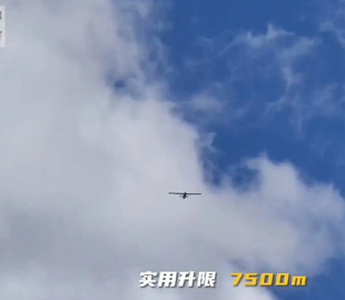 Китайські розробники створили крейсерський поршневий безпілотник, що працює на висоті до 7,5 км