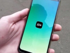 Українці переказали через "Дію" на потреби ЗСУ вже 250 мільйонів