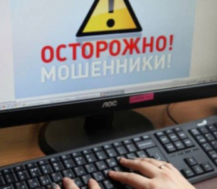 В Луганской области местные жители отдали мошенникам около 222 тыс. гривен