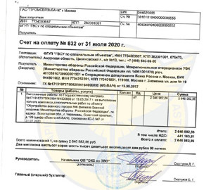Кіберволонтери майстерно проникли до бази даних російської держкомпанії та здобули 1,2 терабайти цінних даних