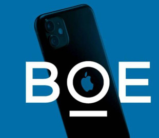 Apple використовує дисплеї BOE в iPhone 17 Pro для Китаю