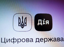 Уряд дозволив використовувати штучний інтелект у "Дії"