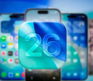 Які iPhone отримають "скляну" iOS 26 і коли вийде оновлення