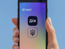 Мінцифри працює над сервісом для посадовців "Дія Office": для чого він