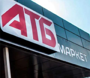В АТБ прокоментували хакерську атаку на сайт - чи варто клієнтам хвилюватись за витік даних