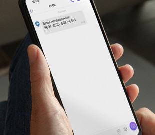 Українці почали отримувати повідомлення з Електронної системи охорони здоров’я через Viber