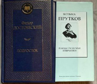 Приклад дня: киянка здає російські книги на макулатуру