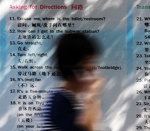 Технологии подорвут глобальный статус английского языка