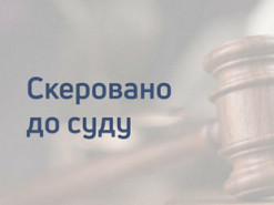 Судитимуть чоловіка, який викрав ₴150 тис. з банківської картки батька загиблого воїна ЗСУ